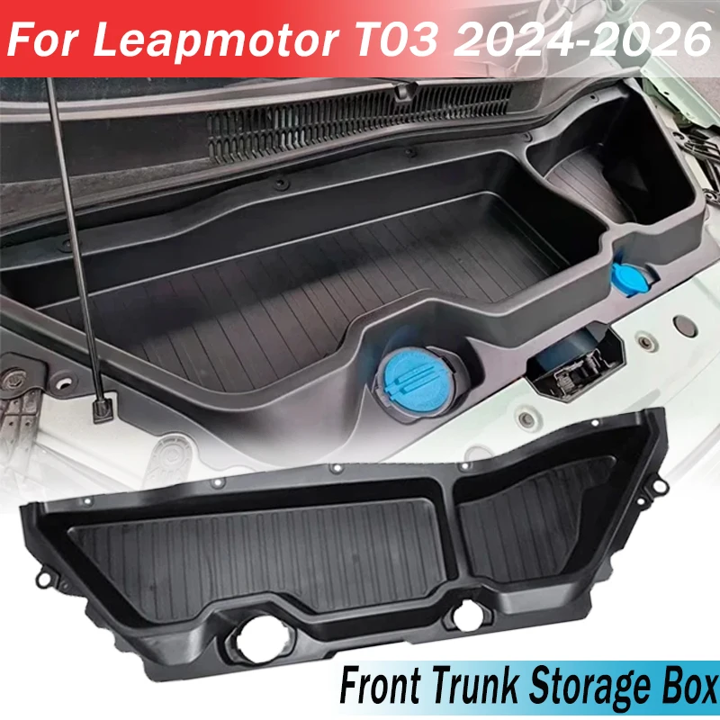 

Комплект для тюнинга кузова: органайзеры для багажника (передний/задний) и защита капота для Leapmotor T03 2024-2026