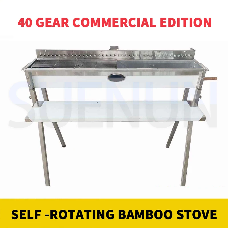 الخيزران عصا شواية باربيكيو التلقائي بالكامل الدورية الشواء في الهواء الطلق المنزل متعدد الوظائف الشواء 20 أسياخ 40 أسياخ