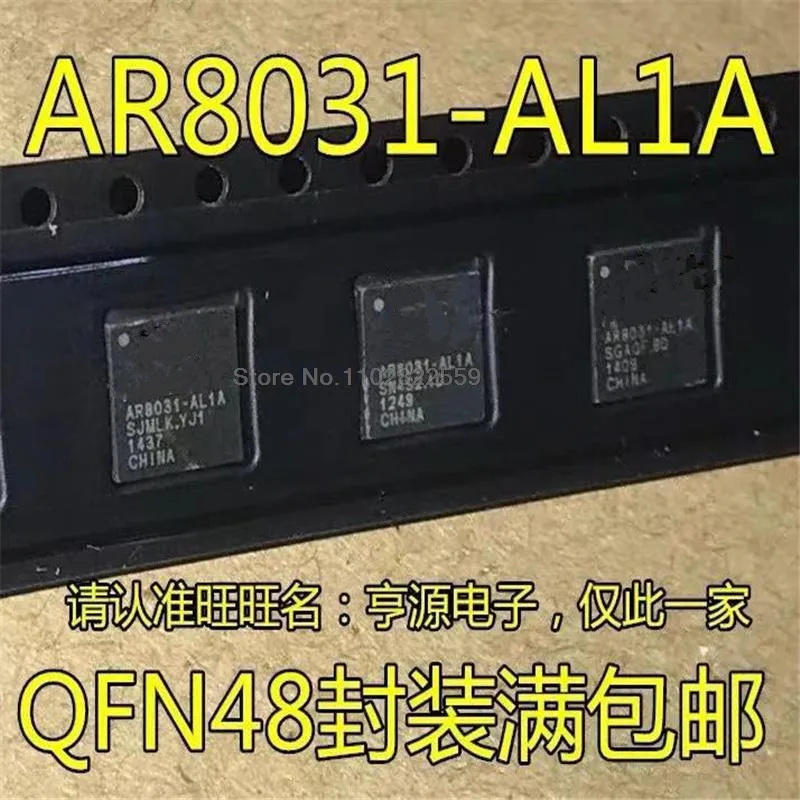 (1-10pieces) AR8031 AR8031-AL1A QFN48