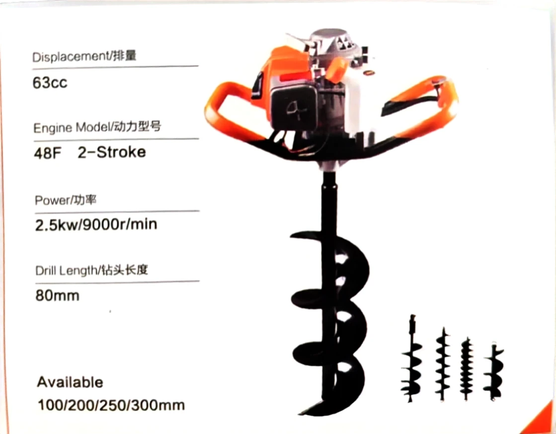 48-Type Engine Metal Earth Auger Power Earth Drill for Soil Helical Soil Auger