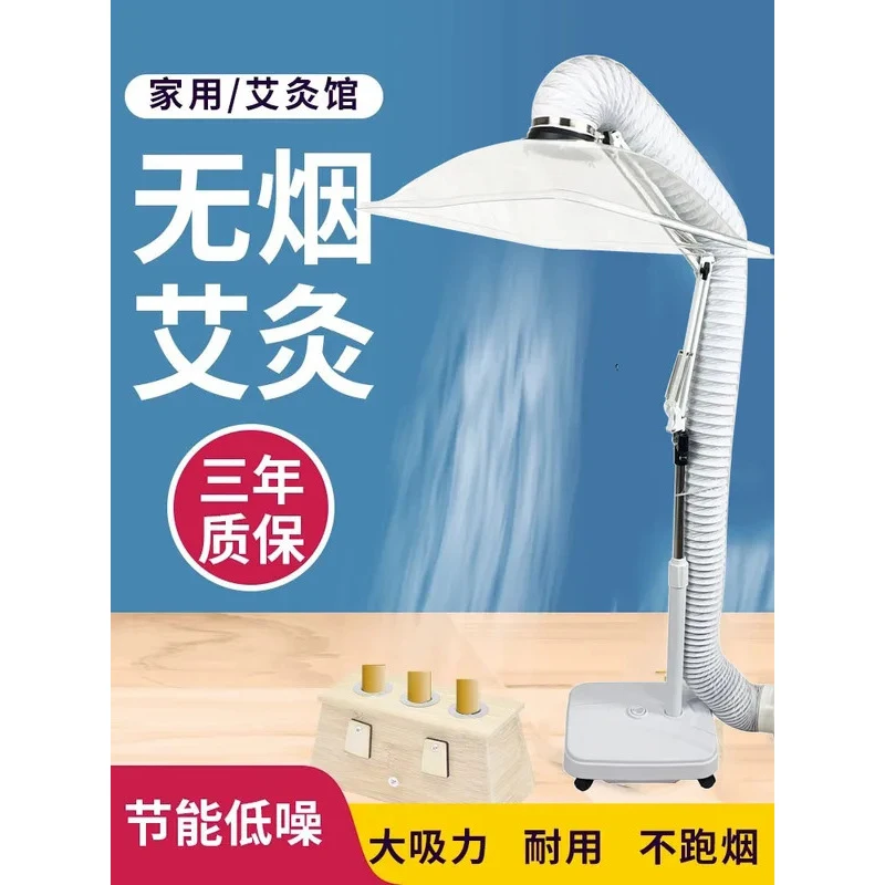 Bracket, Smoking Hine Box, Handheld Moxibustion Smoke Exhaust System
