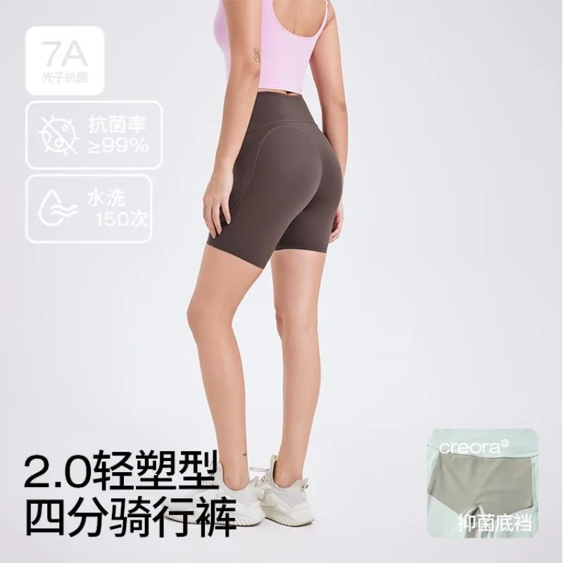 Three Point Shorts for Women, Slim Cycling Sports Pants, High Waisted and Hip Lifting, High-end Fitness Pants, Summer