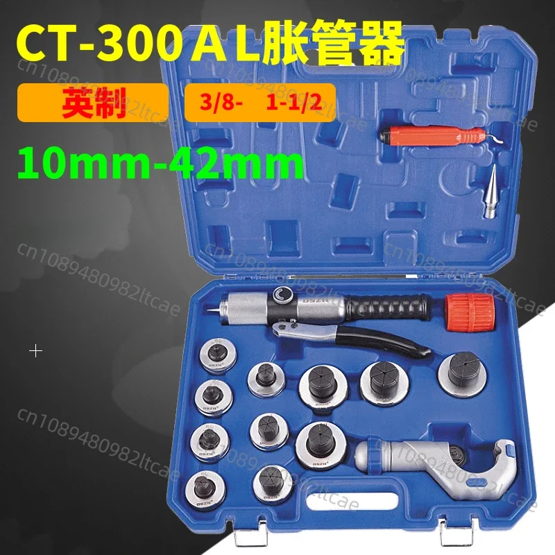 Copper Tube Expander, Standard Manual Hydraulic Tube Expander, Copper Tube Expander Tool Set Promotion