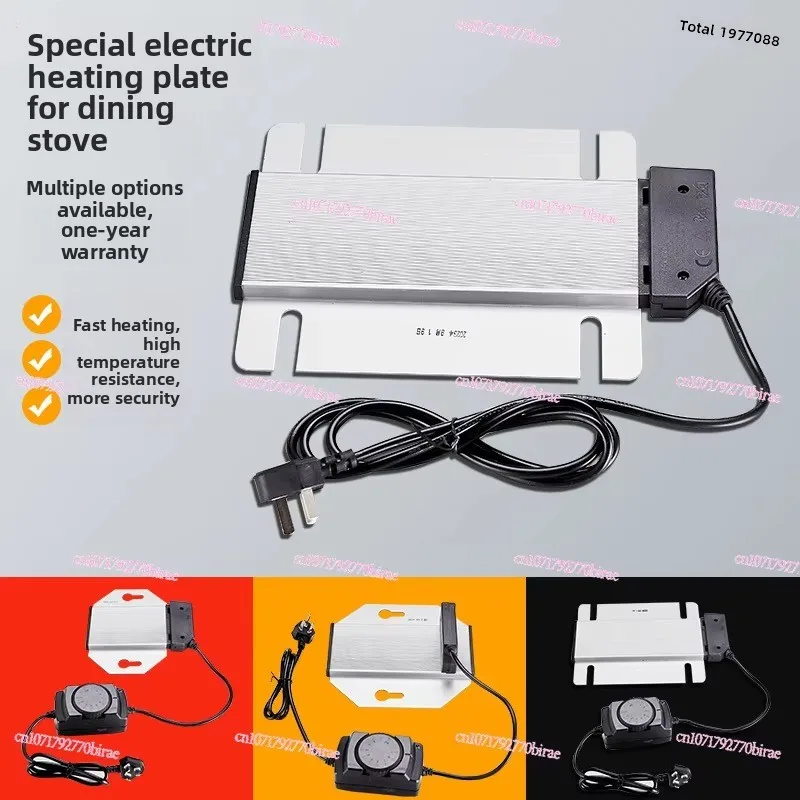 Buffet Furnace Square Electric Heating Plate Stainless Steel Buffet Insulation  with Temperature Regulation