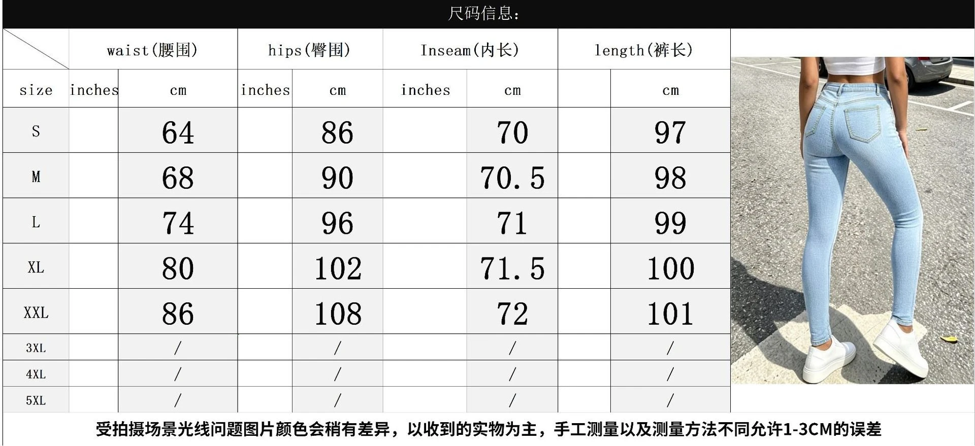 Light Wash Women's High Waist Skinny Jeans Elastic Stretch Denim Pants Slim Bodycon Pencil Jeans With Pockets Casual Daily Wear