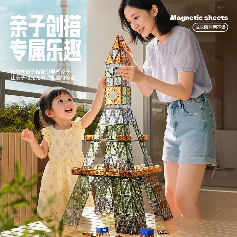 Thumbnail 4 - #41 Best Magnetic Building Toys to Buy In 2026