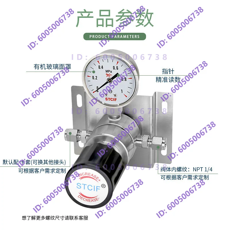 Stainless steel control end point panel secondary pressure reducing valve single table end point reducer