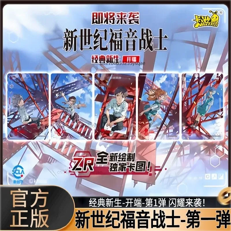 Tarjeta KAYOU Genesi Evangelion Asuka Langley Soryu Ayanami Rei Ikari Shinji EVA Mech colección de principiantes tarjeta de Anime caja Original