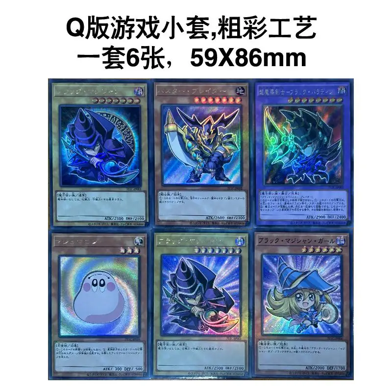 diy Yu-gi-oh! Self Control Collect Signature Trading Flash Card Anime Cartoon Gift 63*88mm