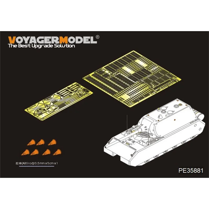 

Voyager Model 1/35 PE35881 Photo-Etched Set for WWII German Maus Super Heavy Tank (for Takom 2049/2050)