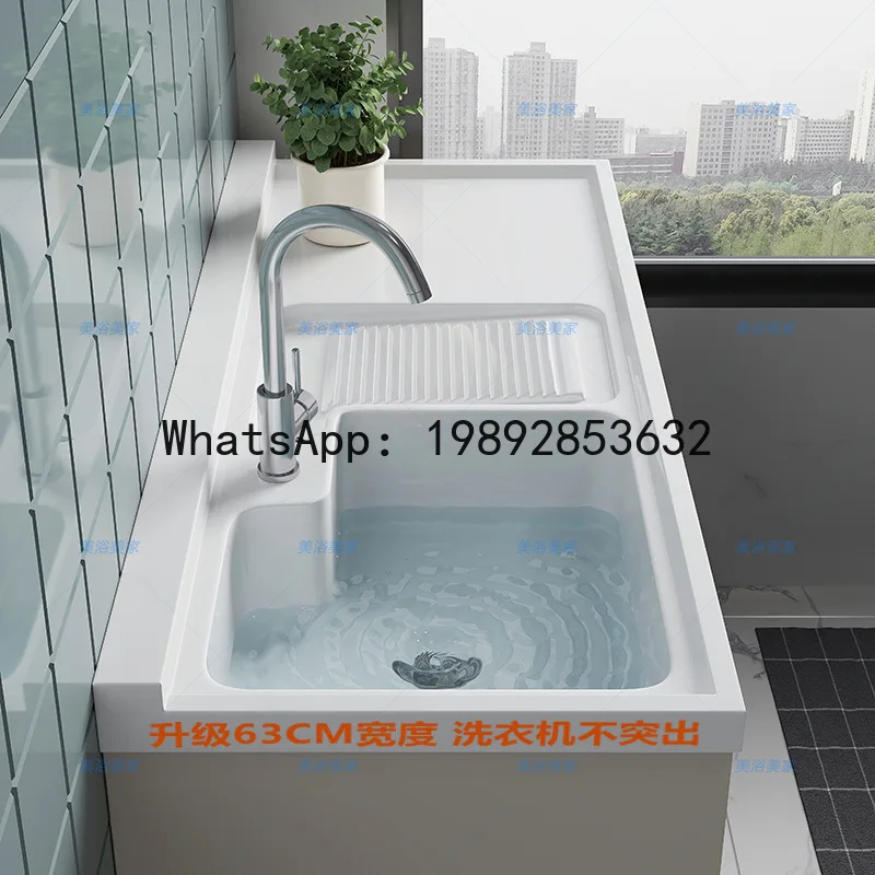 HYS stainless steel honeycomb aluminum washing machine cabinet integrated balcony cabinet quartz stone hand washing sink