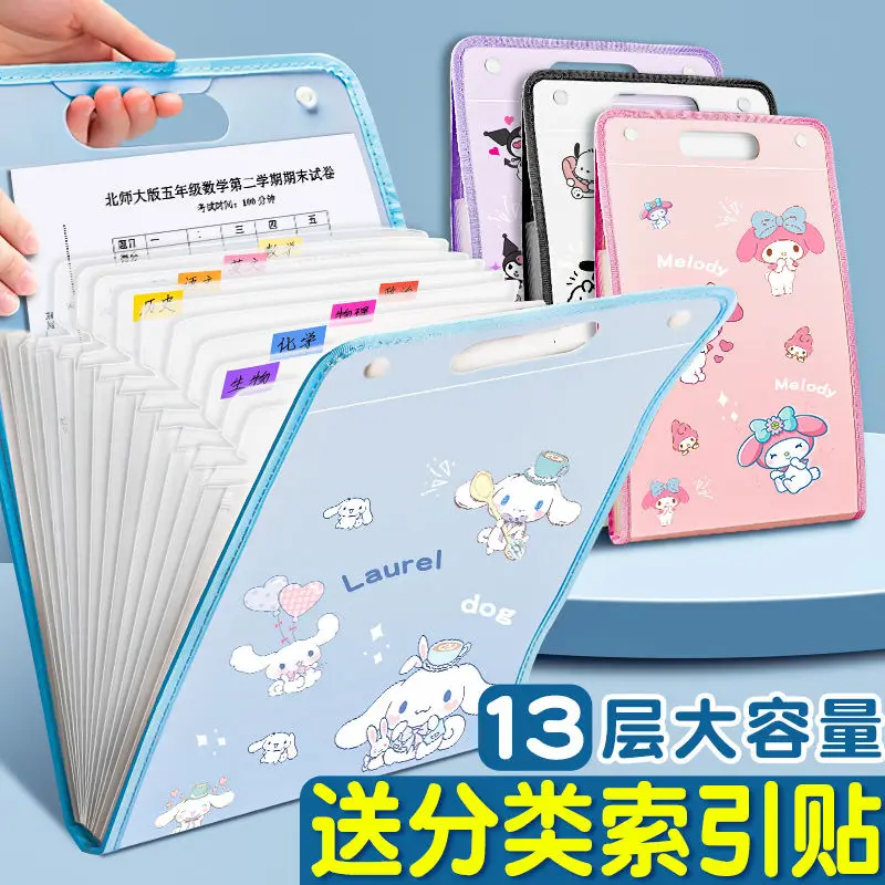 Sanrio anime kawaii Kuromi My melody Cinnamoroll folder file bag multi-layer portable accordion packaging paper A4 storage bag