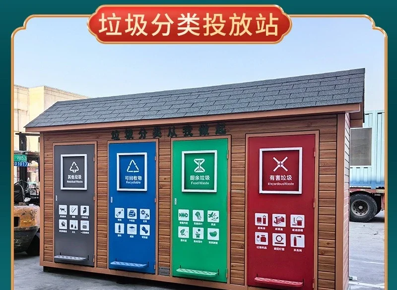 Scenic area mobile waste classification and delivery point, sanitation waste room finished outdoor