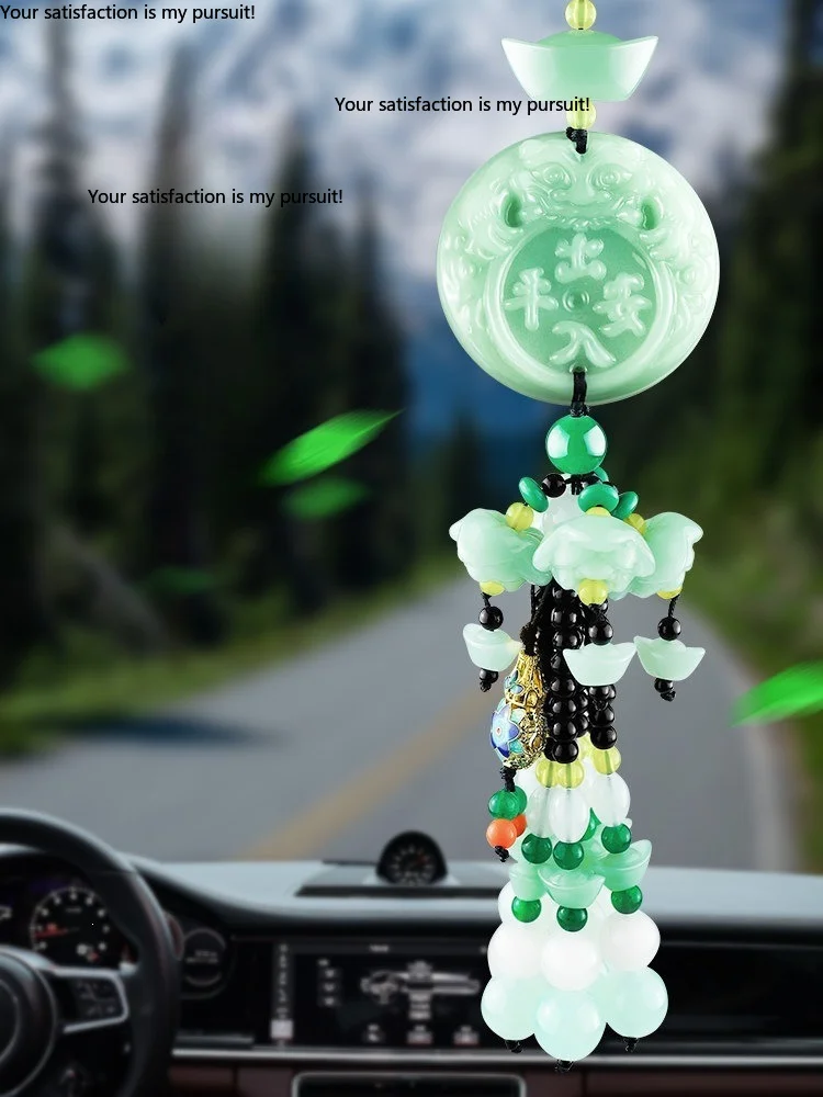 Car pendant Pixiu car pendant men's and women's car rearview mirror safety symbol pendant hanging jewelry ornament