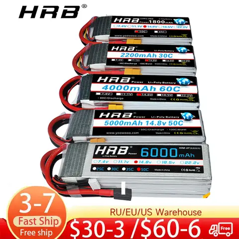 4S Lipo Battery 14.8V 2200mAh-8000mAh HRB