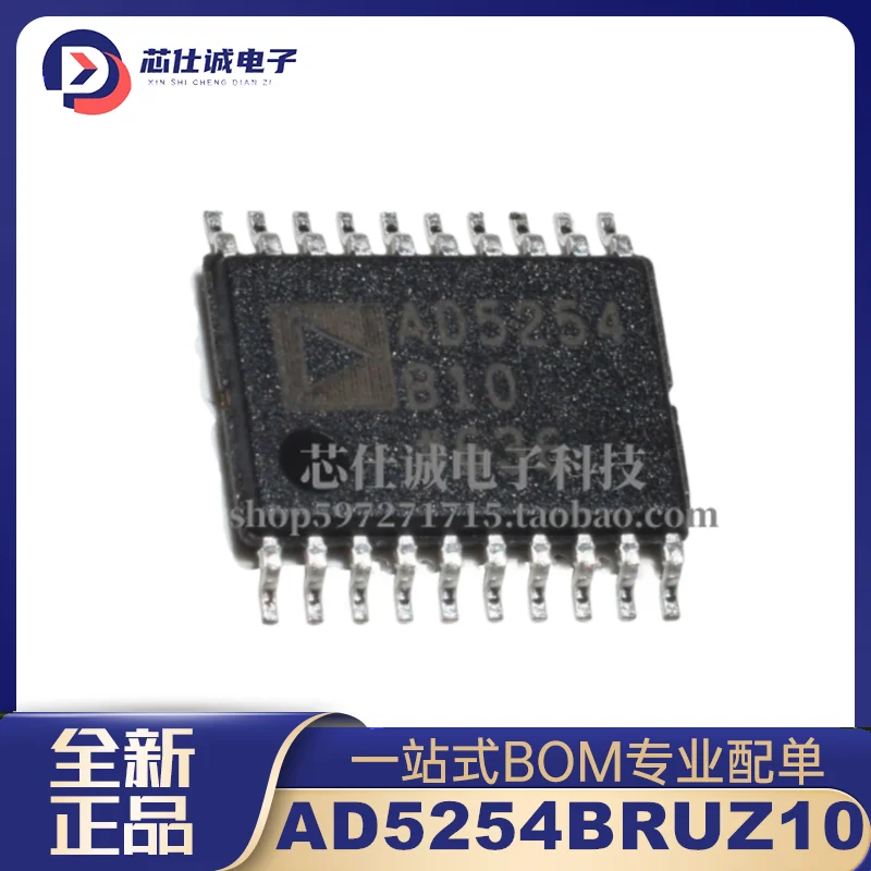 New Original AD5254BRUZ10 Package TSSOP20 Digital Potentiometer Chip IC AD5254 B10