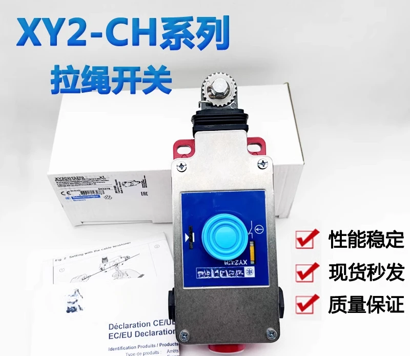 Original xy2ch13250/xy2ch13270/xy2ch13290 emergency cable switch