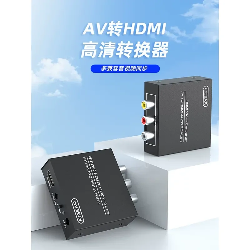 AV to HDMI Converter for Old TV Set Top Box DVD Game Console 3 in 1 RCA to HD Interface with Audio 1080P Monitor Projector