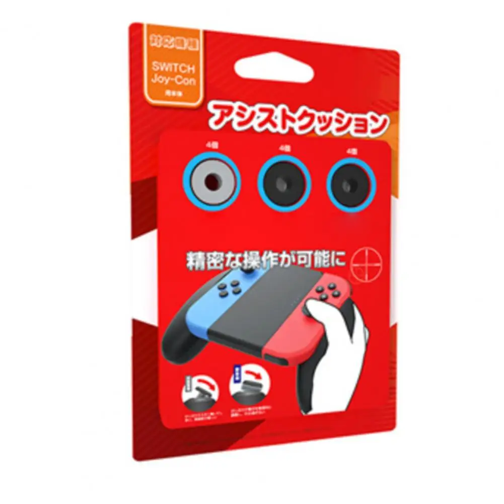 Precision Easy Installation L241/L240 Rings External Attachment Sponge Aim Motion Control Rings for Switch Pro