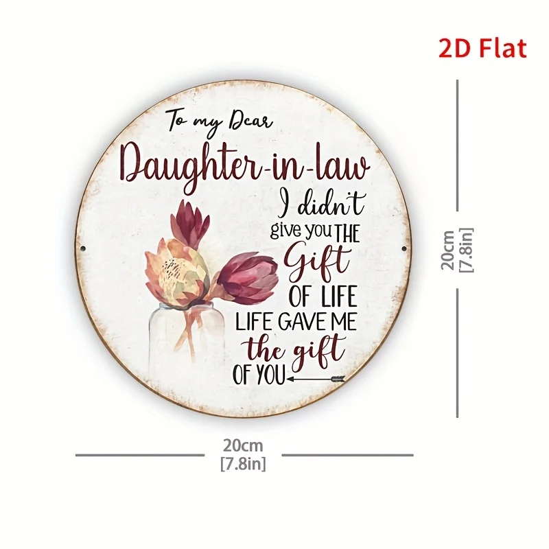 [2D Flat] A 2D Wall Art Piece Measuring 8 X 8 Inches (20 X 20 Cm) Featuring Heartfelt Blessings for Daughters, Perfect for Famil