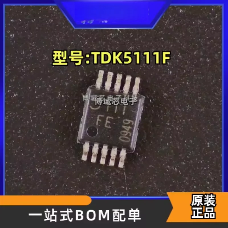 5PCS Brand new original model: TDK5111F Screen printing: 5111 Package: TSSOP10