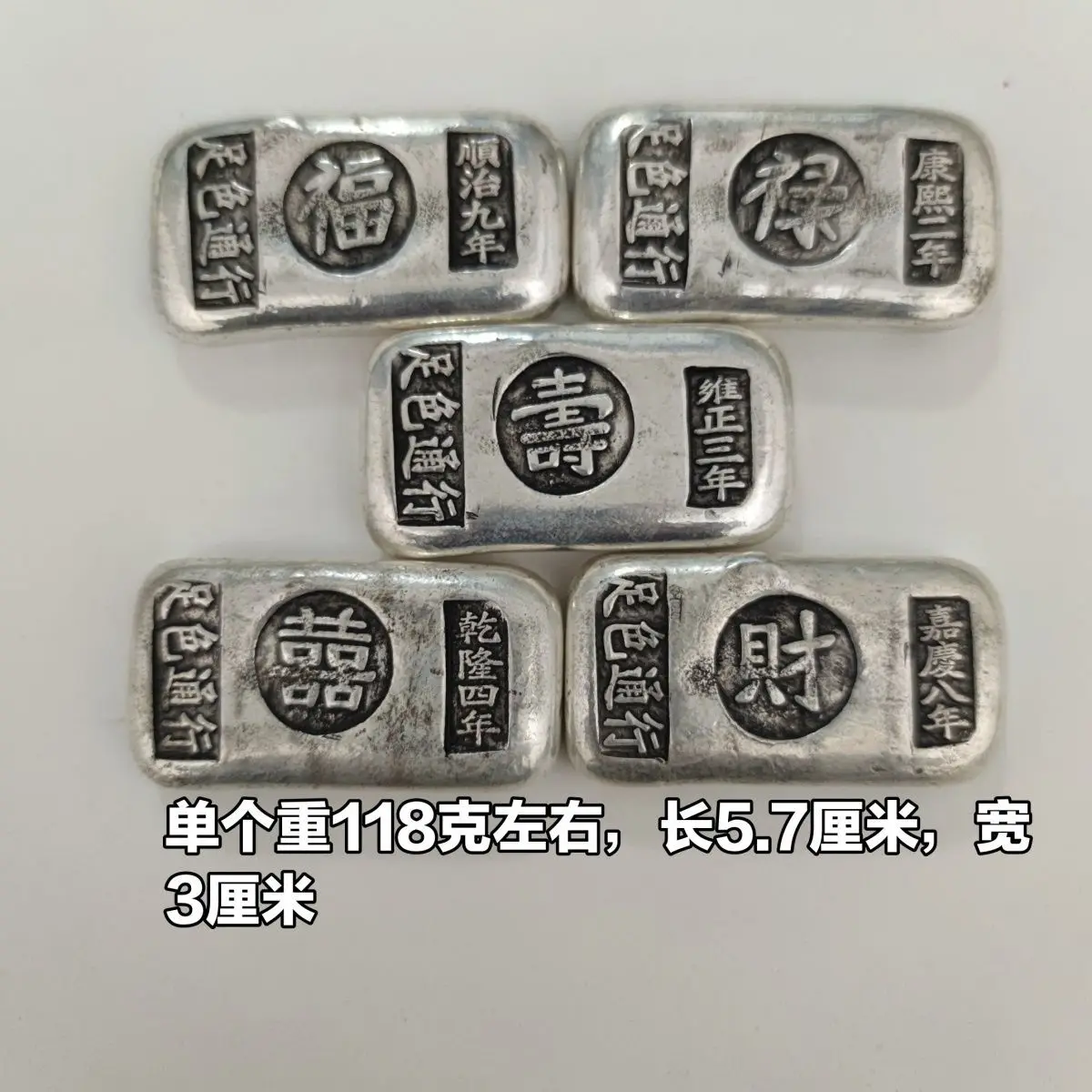 Silver bar Fuluxi Shoucai ingot foot color pass solid alloy silver plated strip paperweight antique craft ornament props