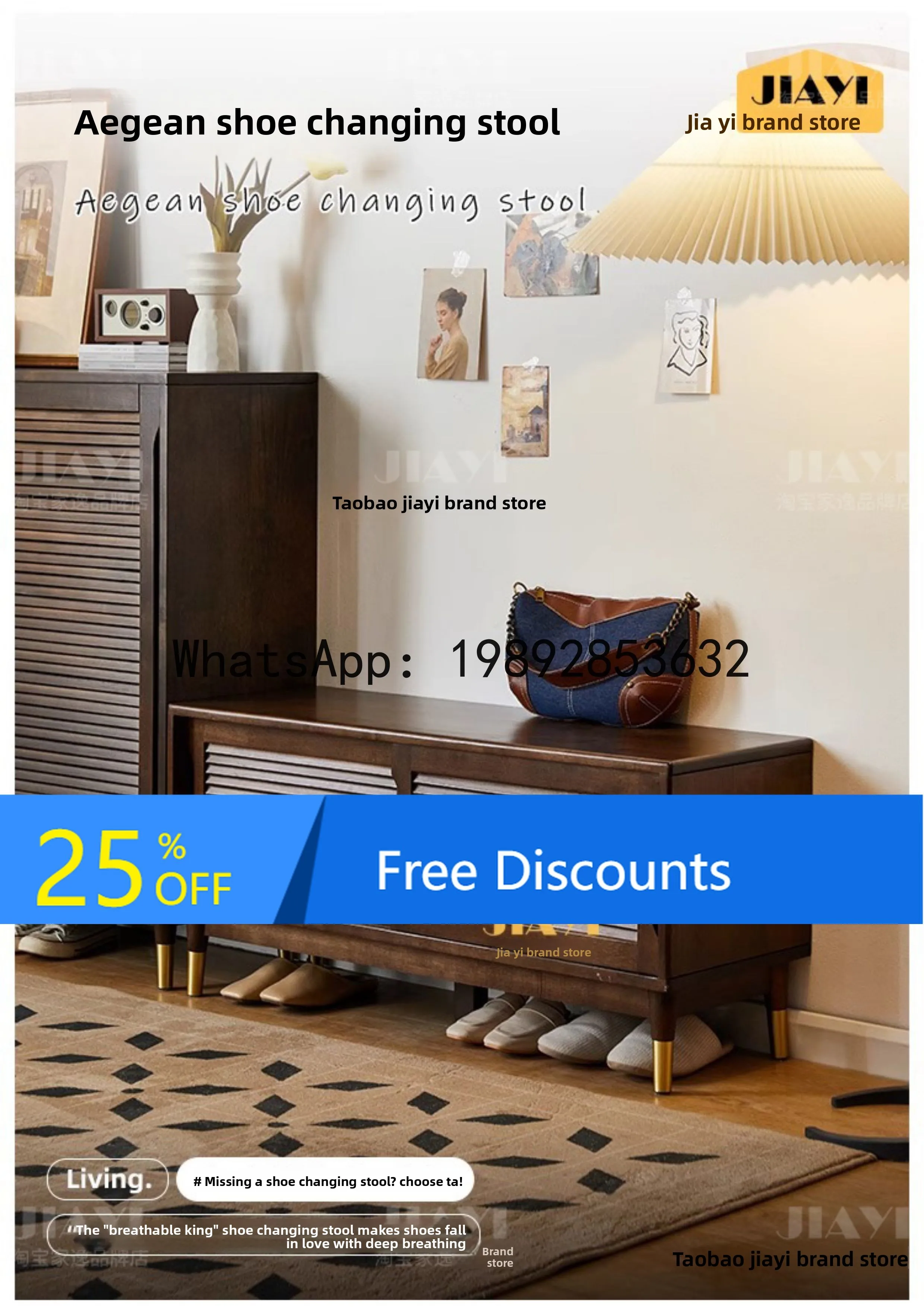 

YFY Nordic Solid Wood Changing Bench Home Entrance Cabinet Integrated Sitting Bench Entryway Rack