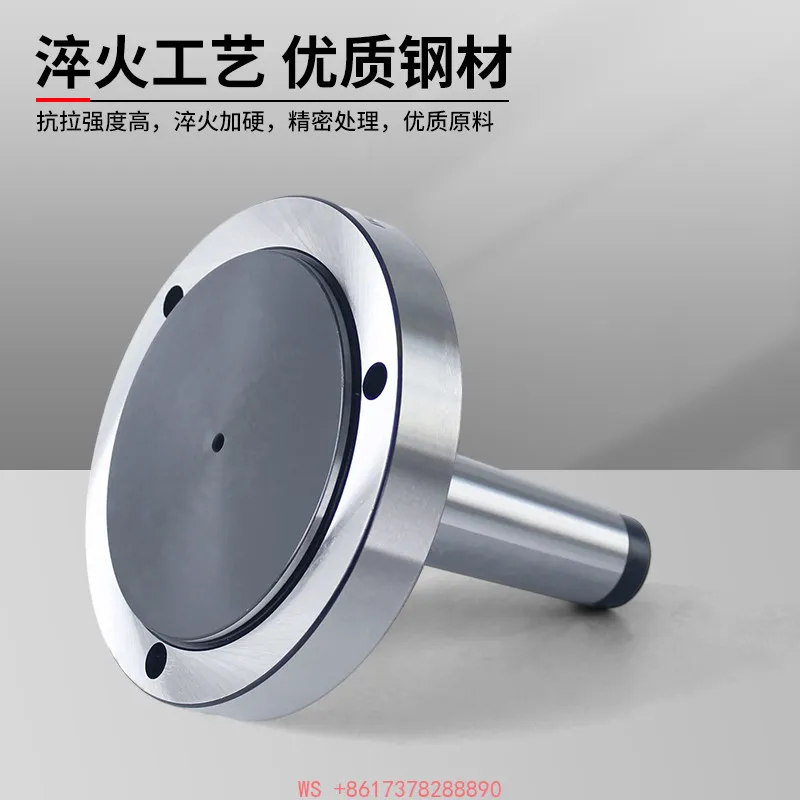 

The taper shank chuck connecting rod MT2MT3MT4 the slewing flange are over-disc quenched R8 straight shank connecting rods