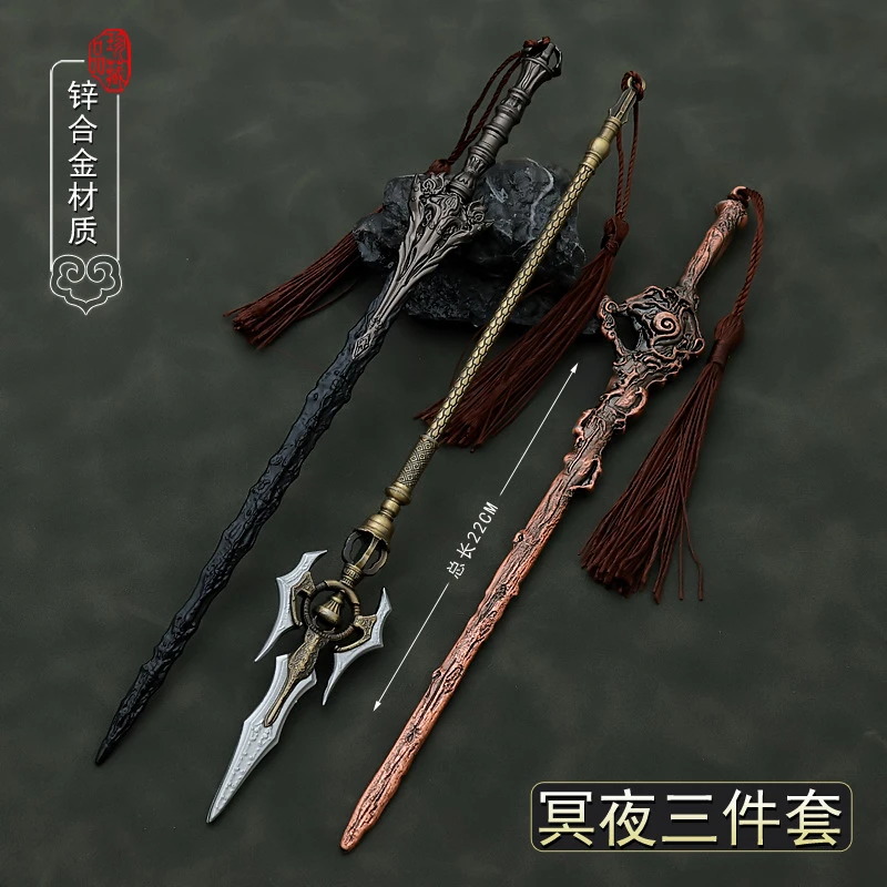 22 ซม.Slaying Heaven อาวุธดาบพวงกุญแจ Till The End Of The Moon สไตล์จีน Ming Ye Spear Southern สาขาดาบพวงกุญแจ
