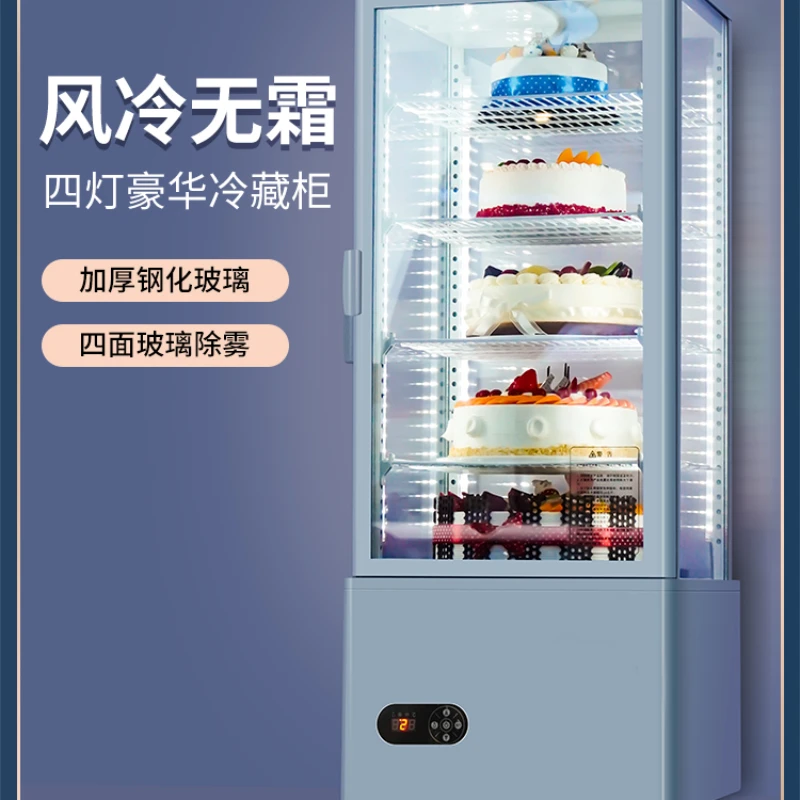 

refrigerated and fresh-keeping display cabinet cake and beverage vertical small freezer air-cooled and defogging four sided