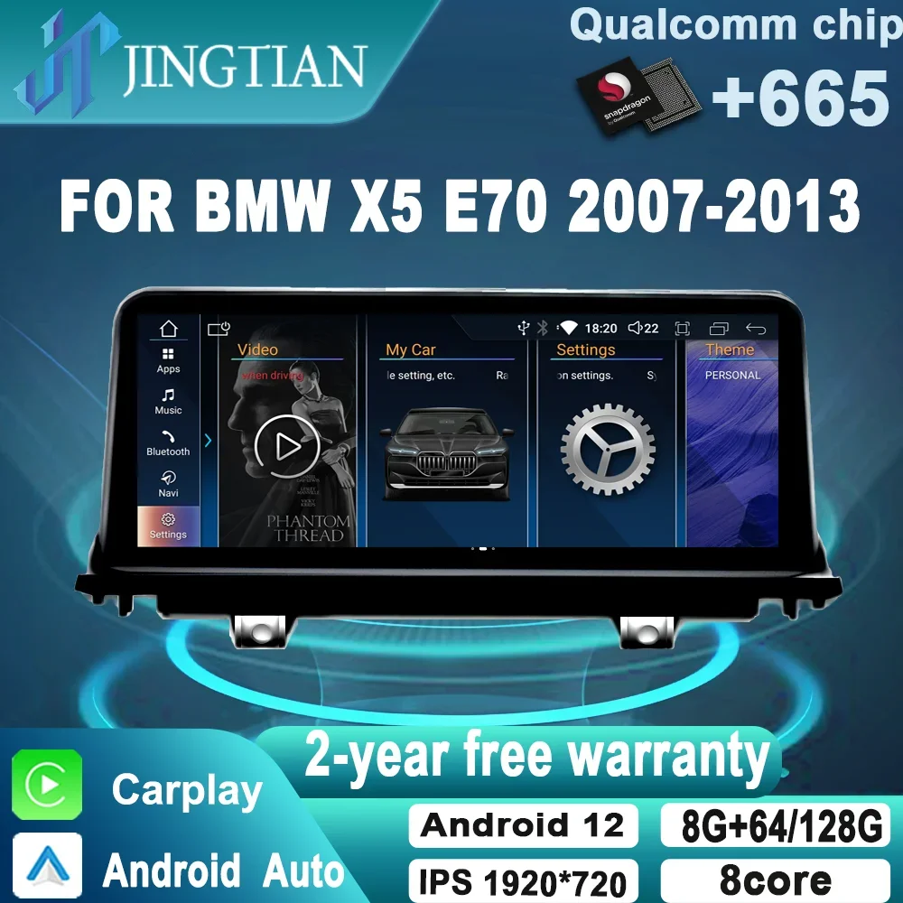 

Автомагнитола JingTian для BMW X5 E70 2007 2008 2009 2010 2011 2012 2013