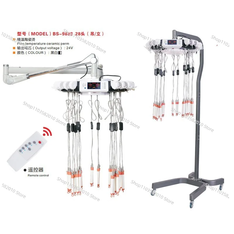 Hair Ceramic Perm Machine Oil Baker Hair Steam Engine Perm Dyeing Care Spray Machine Household