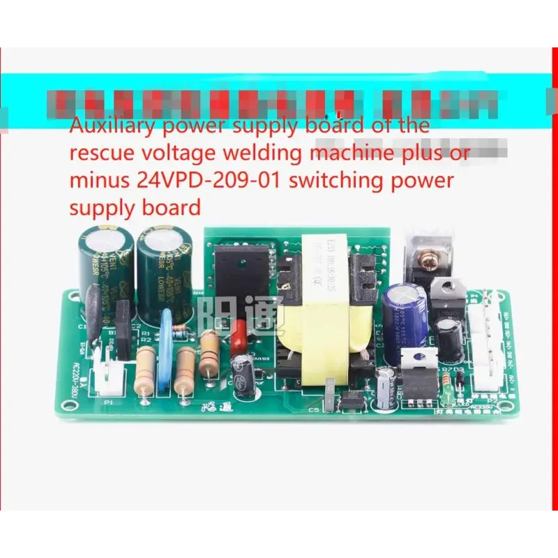 

Dual Voltage Welding Machine Auxiliary Power Board +-24V Power Supply Plus or Minus 15V with Voltage Identification 220 380