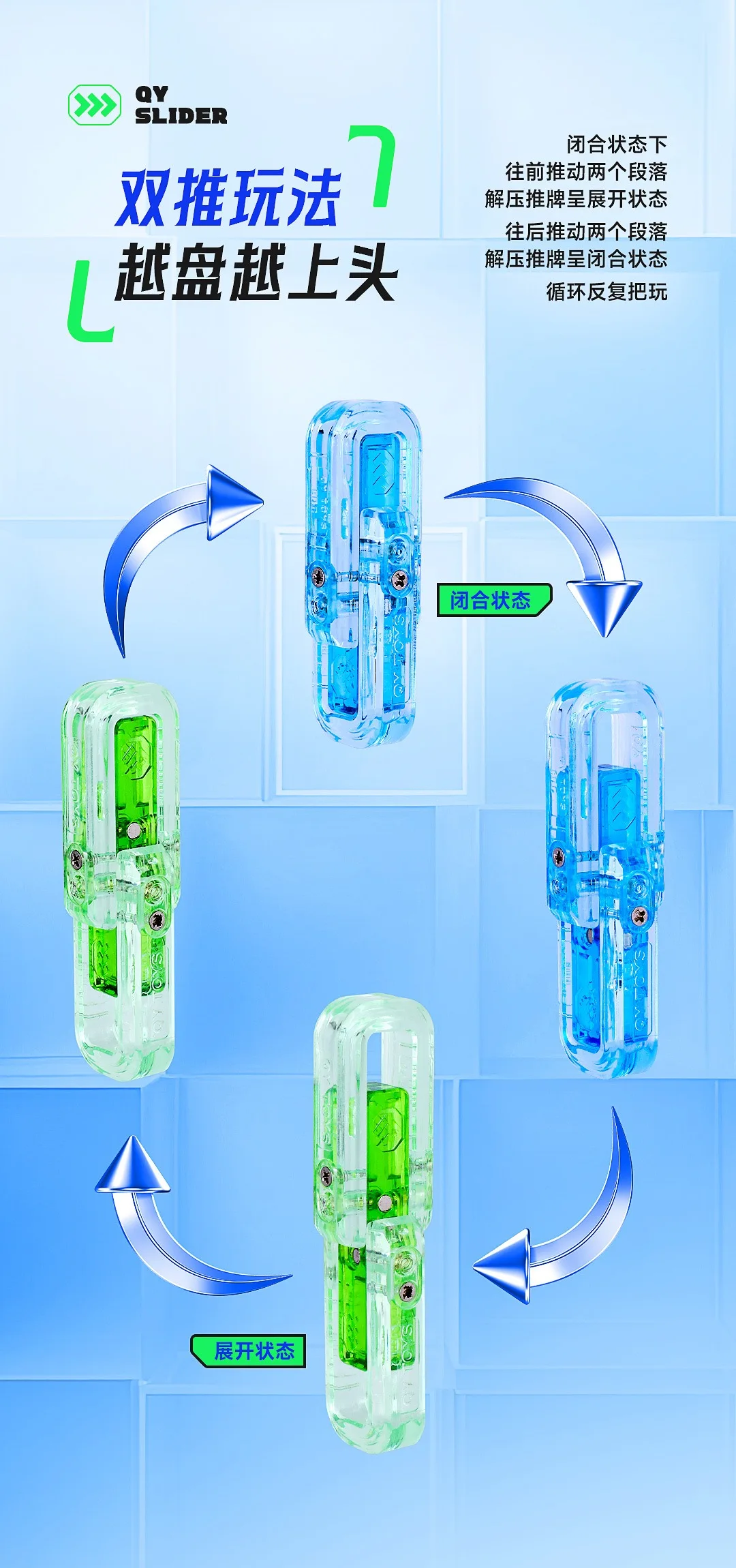 EDC Magnetische Push-Karte Transparentes Fidget-Spielzeug Glatter Finger-Stressabbau-Gadget für Erwachsene – Detail 9