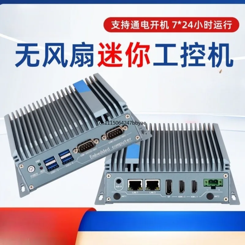 For Mini Industrial Host Embedded Micro Industrial PC Low Power Mini Industrial Small Computer