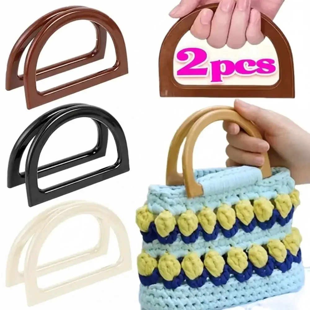 

DIY D-Shape Bag Handles Resin 120x80MM Handbag Handles Bag Replacement Handbag