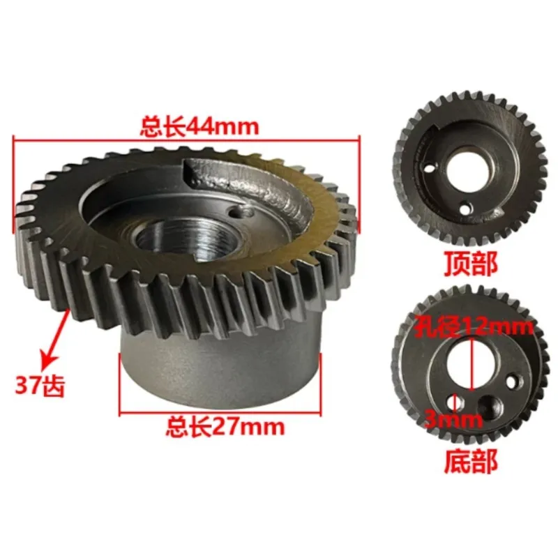 Electric Jigsaw Repairing Part Helical Gear Wheel for Bosch 1581 M1Q-FF-85