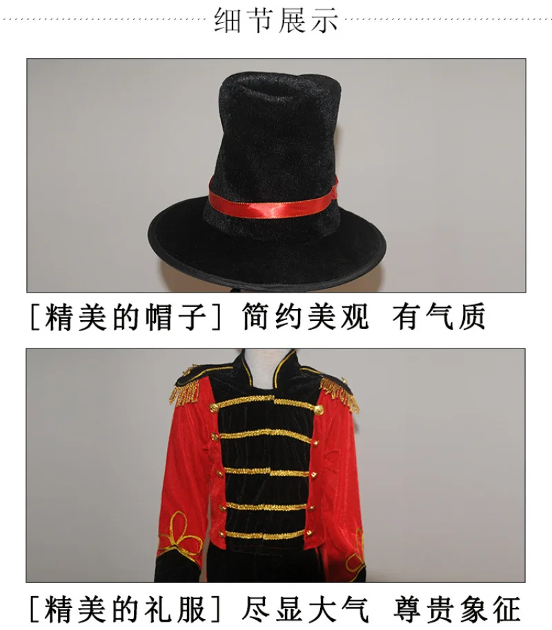 Boys Suit Circus Games Ringmaster Costume Kids Children Long Sleeves Fringes Trim Tailcoat Jacket for Halloween Party