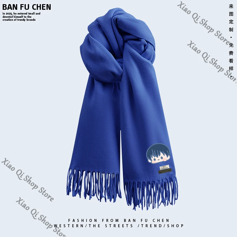 Haikyuu!! Anime ambitus Hinata Shoyo Tobio Kageyama student winter keep warm scarf  cartoon High appearance level shawl