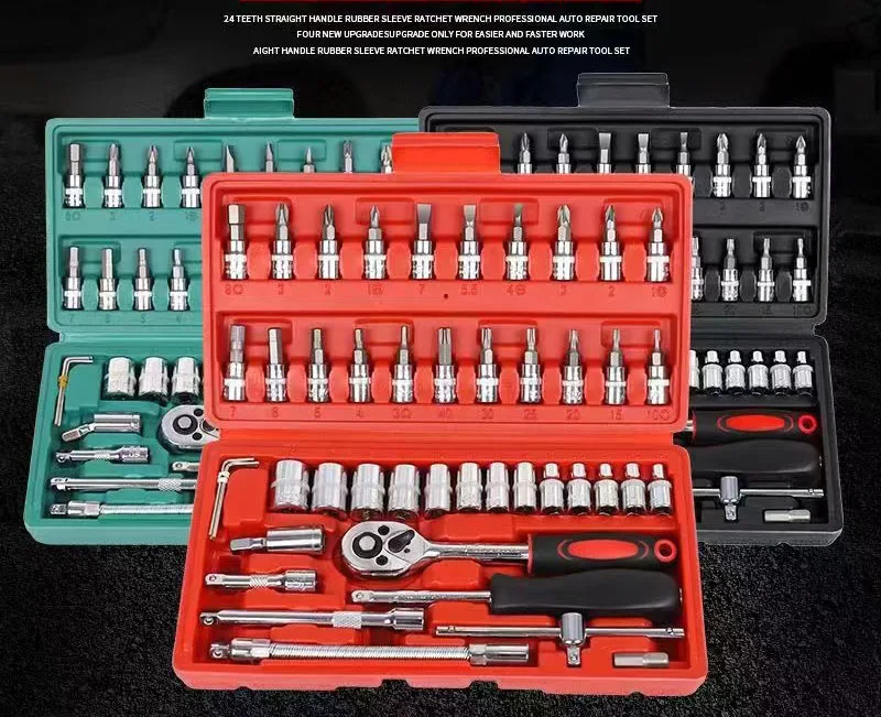 46 piece socket wrench tool auto repair set wrench Xiaofei 1/4 ratchet wrench set for household use Hardware maintenance