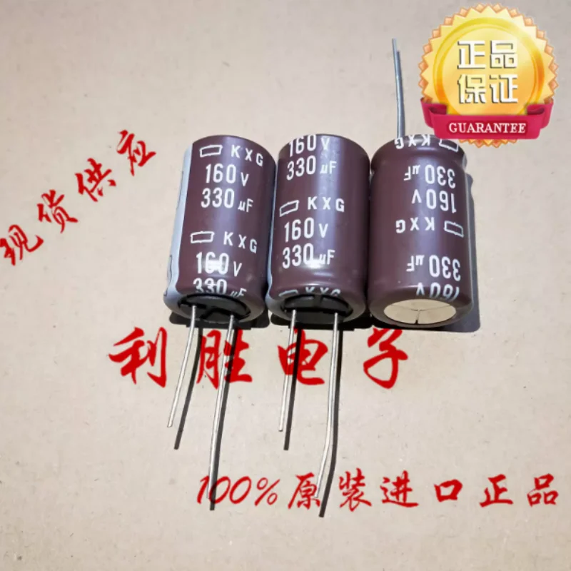10pcs-100pcs-330uf-160v-capacitor-japones-ncc-black-diamond-160v330uf-18-32-kxg-alta-frequencia-baixa-resistencia