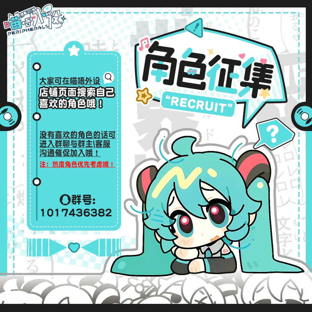 122 Keys The Fragrant Flower Blooms with Dignity Kazuri Kaoruko Custom Keycaps Anime Chreey PBT Transparent Game Key Caps view 5