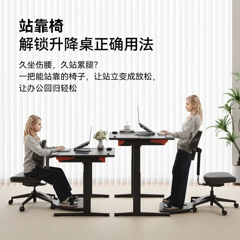 Chair Standing Office Ergonomic Chair Computer Riding Chair Lifting Table