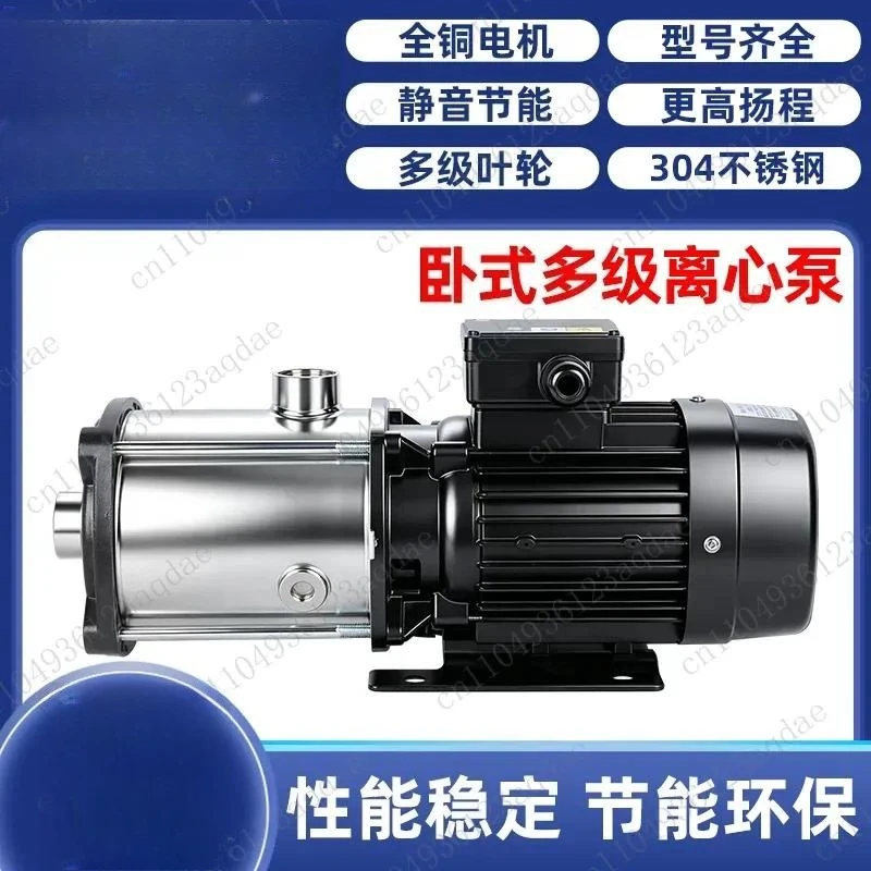 Stainless Steel Horizontal Multistage Centrifugal Pump Hot Water Circulation Large Flow  Household