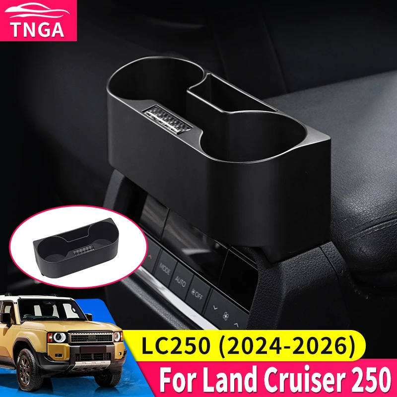 

Для Toyota Land Cruiser Prado 250 LC250 j250 2024 2025 подстаканник расширитель дополнительный держатель для напитков подлокотник ящик для хранения органайзер