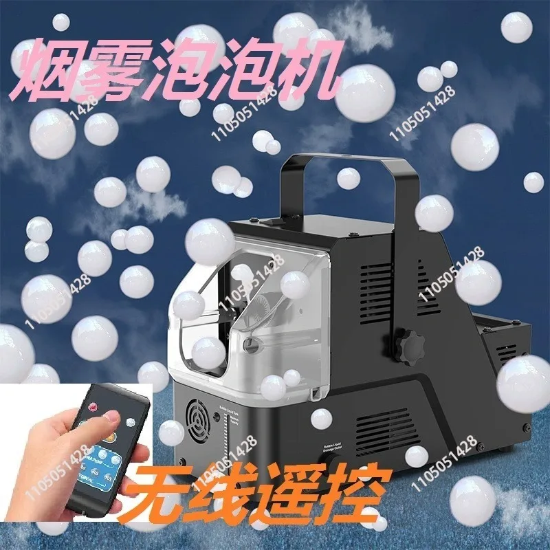 Smoke Bubble Machine 3-in-1 Bubble Fog Machine for DJ Halloween Party Wedding Christmas