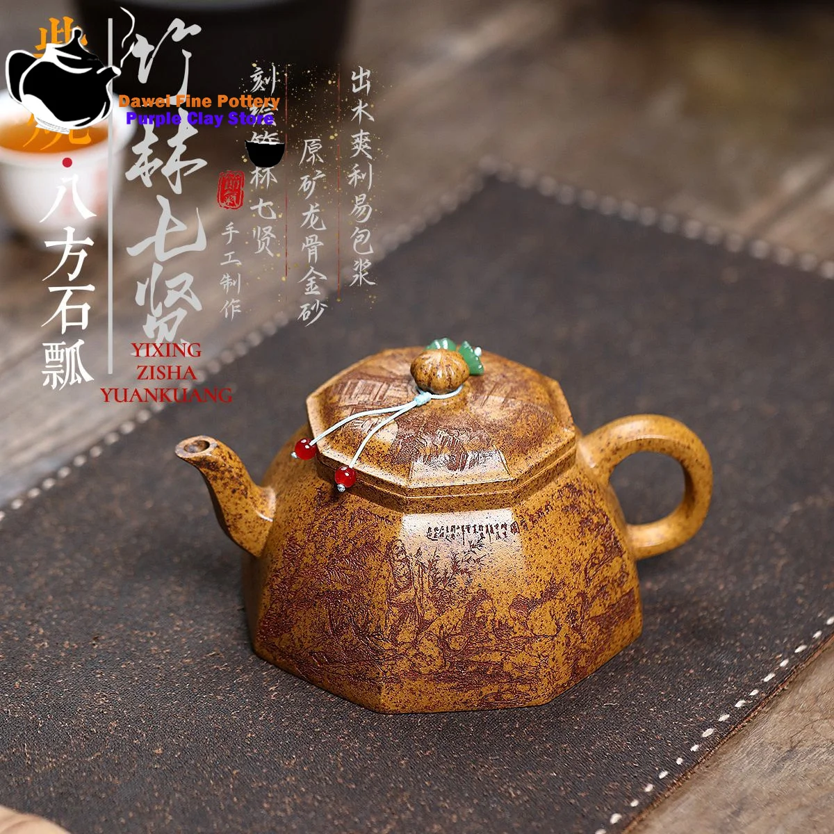 

Yixing purple clay teapot raw ore keel gold sand octagonal stone ladle teapot Kung Fu Chinese tea set