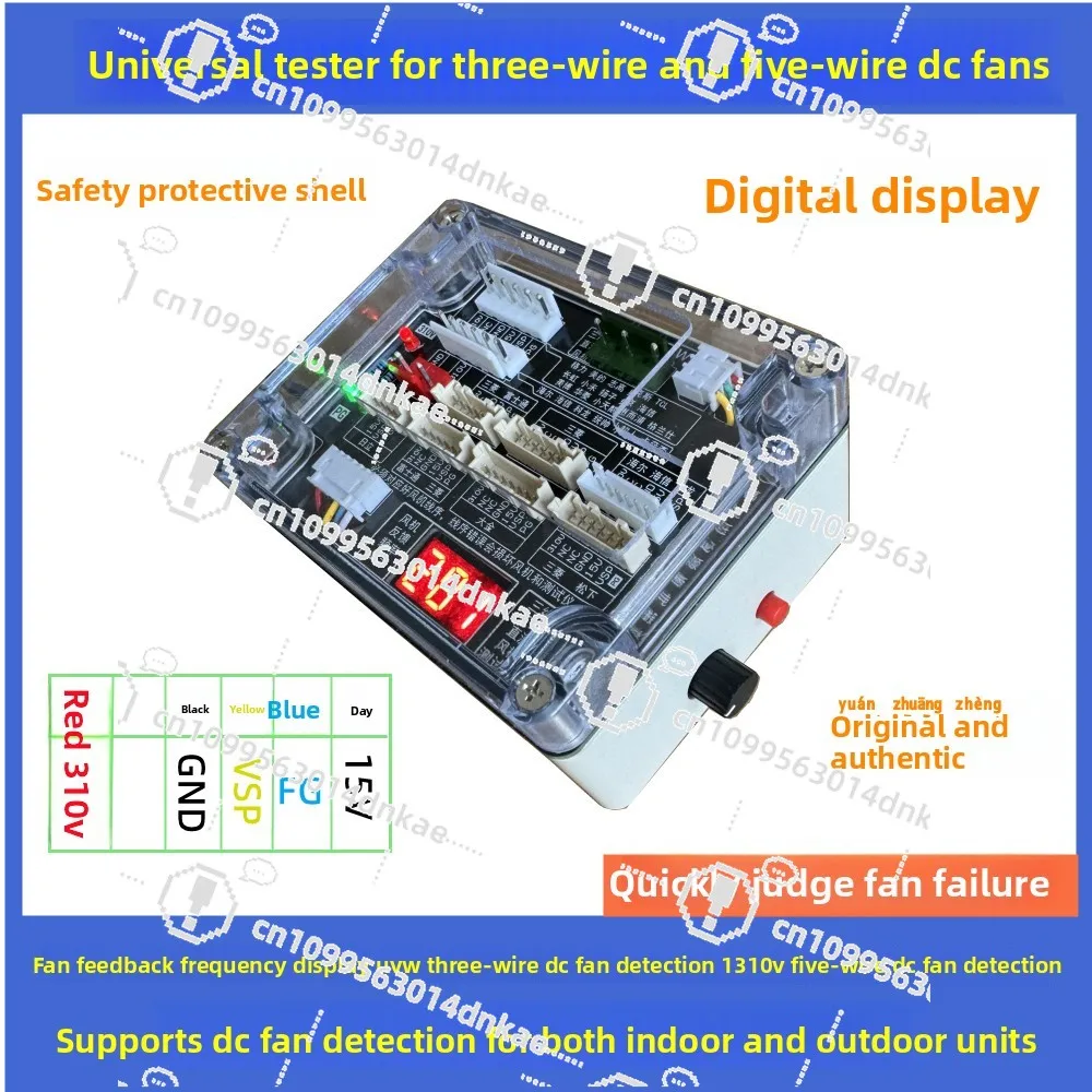 

Air Conditioner Five-wire DC Fan Detector, Fan Driver Board Three-wire, Motor Five-wire DC Fan