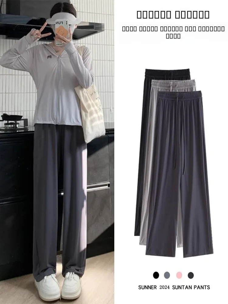 

Серые свободные брюки с высокой талией и широкими штанинами для женщин, летние, новый стиль, тонкие, прямые, повседневные, длинные брюки