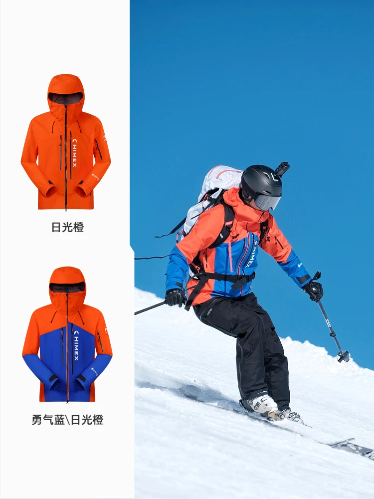 Toread Himex 33 Series Hard Shell Charge G-t Pro Gore Outdoor Waterproof Mountaineering Suit